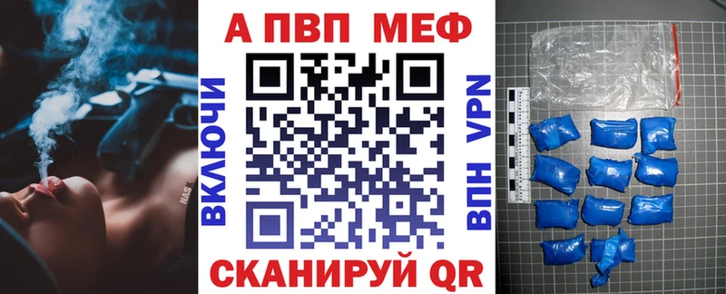 Alpha PVP крисы CK  маркетплейс клад  Тамбов 