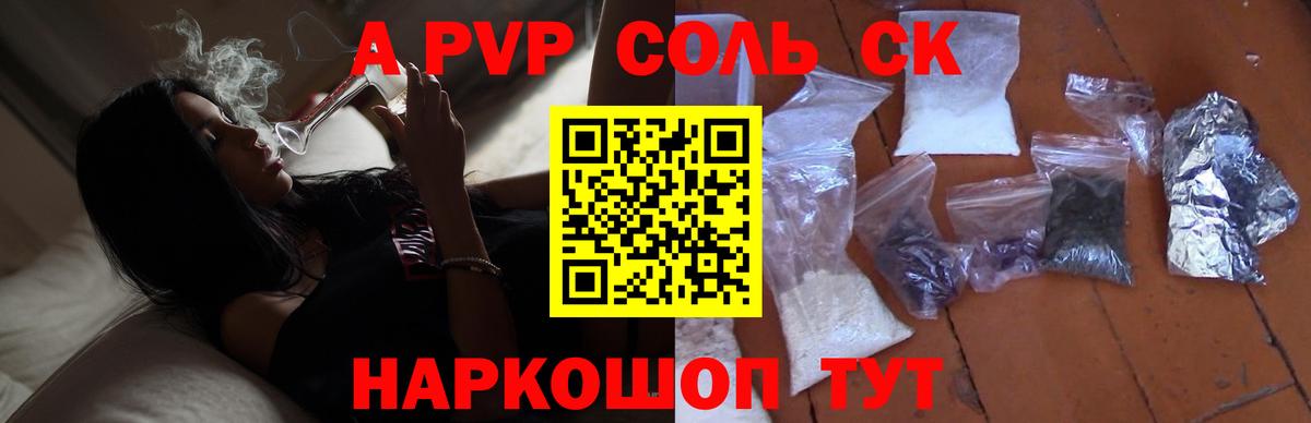 A PVP Тамбов