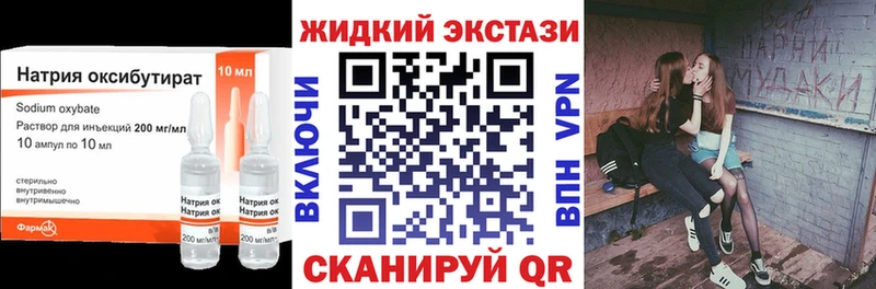 Бутират вода Тамбов