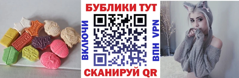 наркотики  Тамбов  Экстази Дубай 