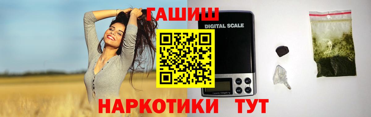 ГАШИШ Ice-O-Lator Тамбов