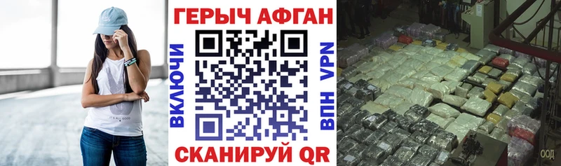 ГЕРОИН гречка Тамбов