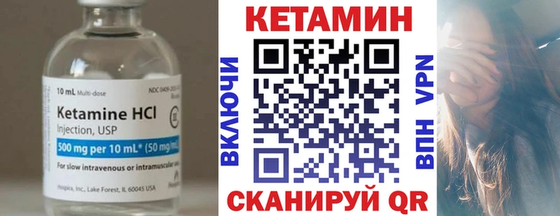 Кетамин ketamine  где можно купить   Тамбов 