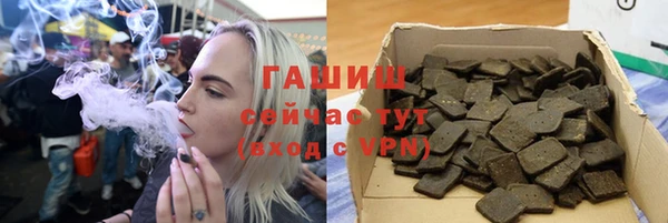 соль ск Абаза
