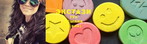 соль ск Абаза