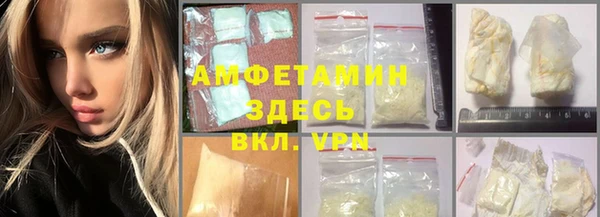 ПСИЛОЦИБИНОВЫЕ ГРИБЫ Абинск