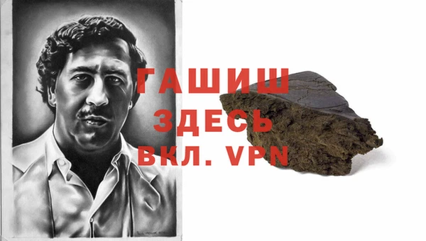 метамфетамин Алексин
