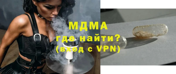 ПСИЛОЦИБИНОВЫЕ ГРИБЫ Абинск