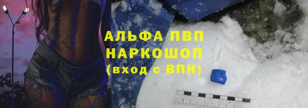 соль ск Абаза