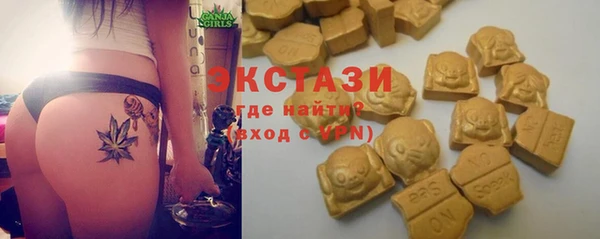 ПСИЛОЦИБИНОВЫЕ ГРИБЫ Абинск