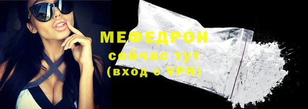 соль ск Абаза