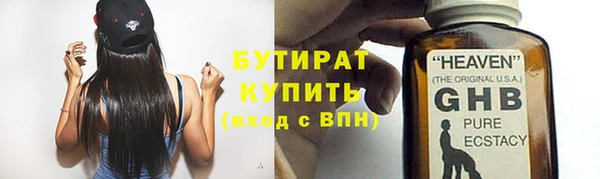 соль ск Абаза