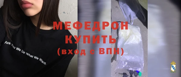 соль ск Абаза