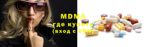 мдпв Абдулино