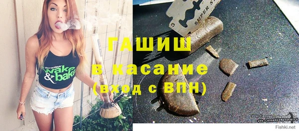 соль ск Абаза