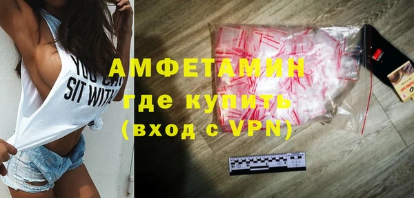 соль ск Абаза