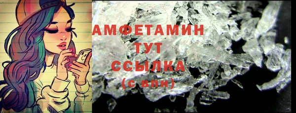 соль ск Абаза