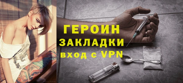 кристаллы Ельня