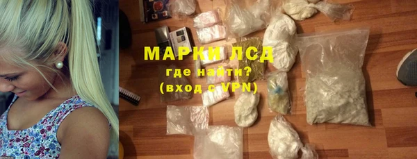 ПСИЛОЦИБИНОВЫЕ ГРИБЫ Абинск