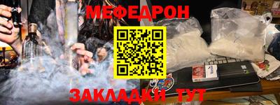 прущие крисы Новокубанск