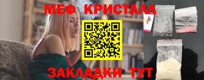 мефедрон мука Новозыбков