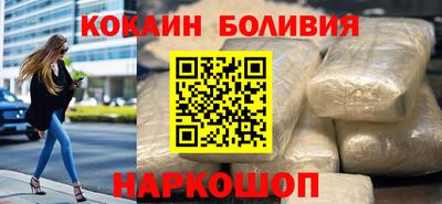 прущие крисы Новокубанск