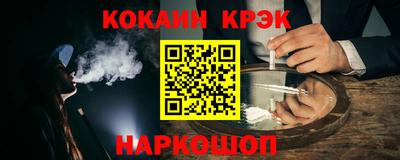 мефедрон Новодвинск