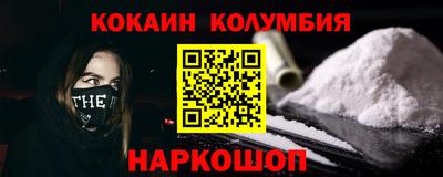 прущие крисы Новокубанск