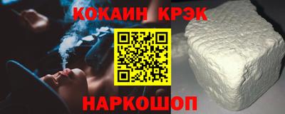 мефедрон Новодвинск
