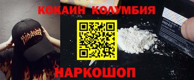 мефедрон Новодвинск