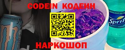 прущие крисы Новокубанск