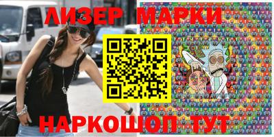 прущие крисы Новокубанск