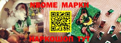 мефедрон мука Новозыбков