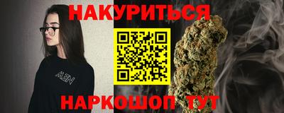 мефедрон Новодвинск