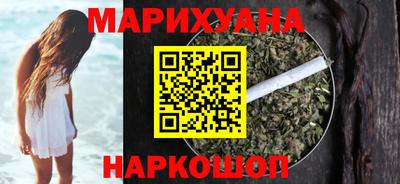мефедрон мука Новозыбков
