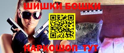 мефедрон Новодвинск
