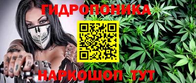 мефедрон Новодвинск