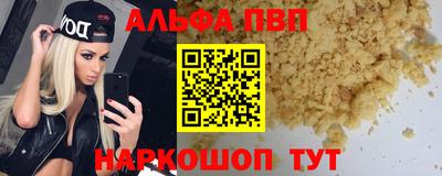 мефедрон мука Новозыбков
