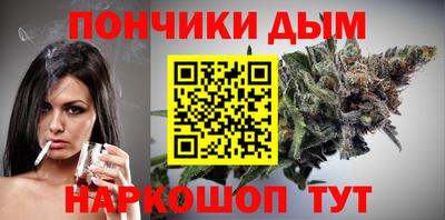 прущие крисы Новокубанск
