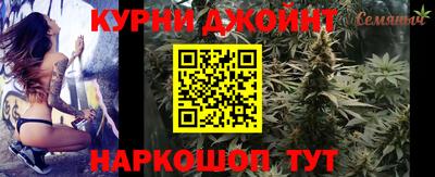 прущие крисы Новокубанск