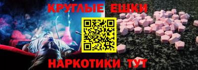 мефедрон Новодвинск