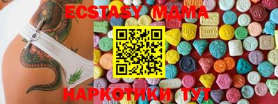 прущие крисы Новокубанск