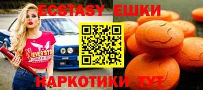 прущие крисы Новокубанск