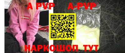 прущие крисы Новокубанск