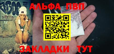 мефедрон Новодвинск