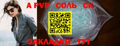мефедрон мука Новозыбков