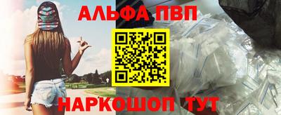прущие крисы Новокубанск