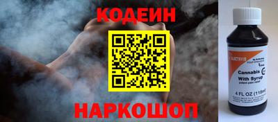 мефедрон Новодвинск
