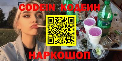 мефедрон Новодвинск