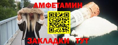 прущие крисы Новокубанск